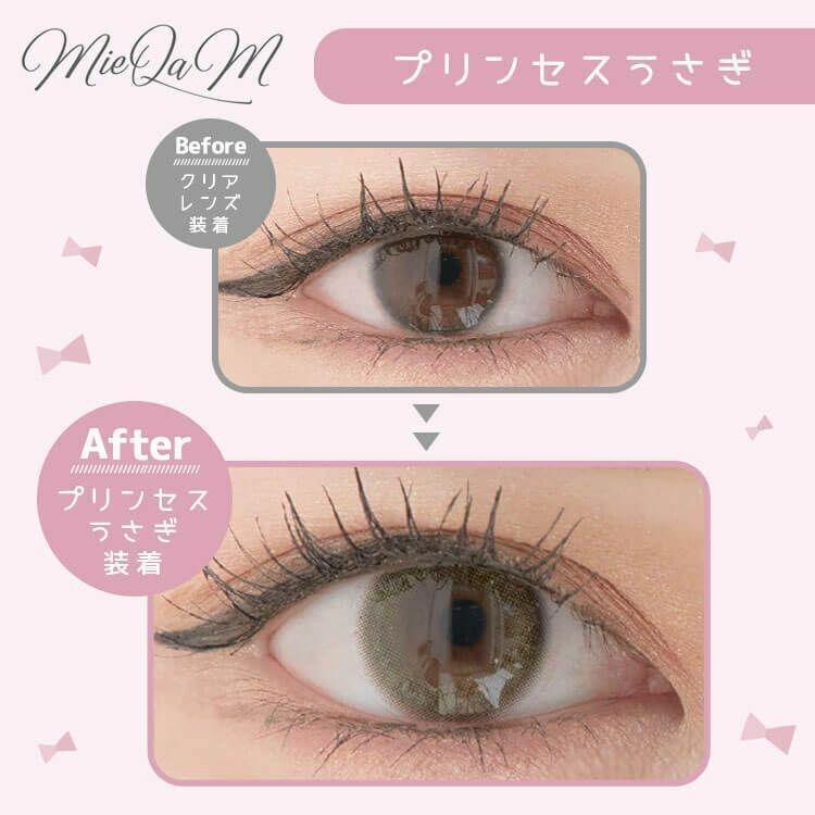 MieQaM  - 1 day  Princess Usagi  (10p)