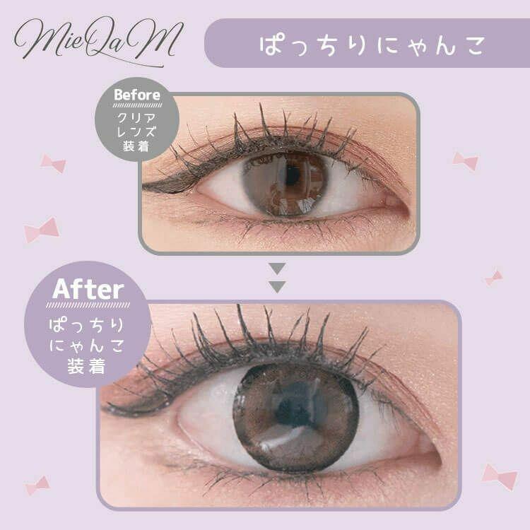 MieQaM  - 1 day  Patchiri Nyanko  (10p)