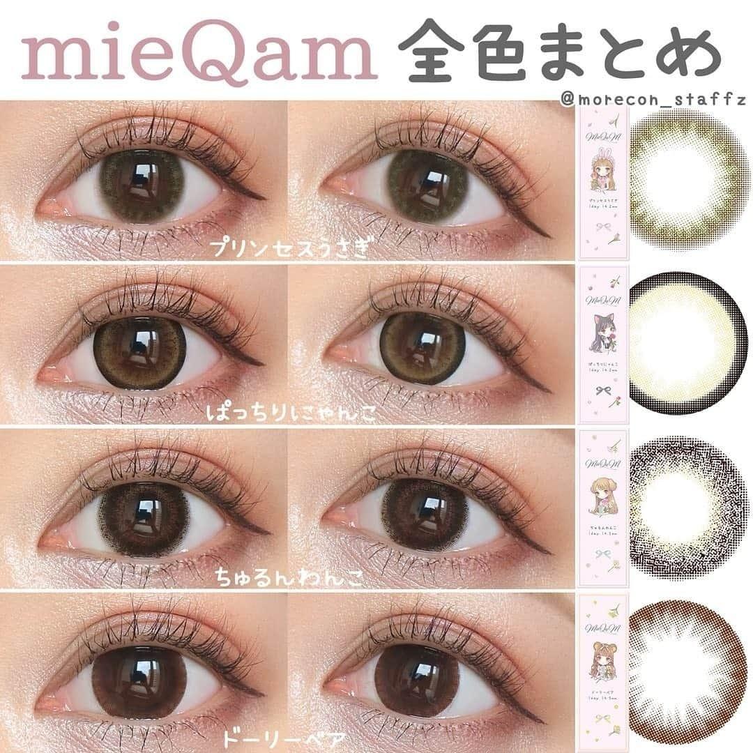 MieQaM  - 1 day  Patchiri Nyanko  (10p)