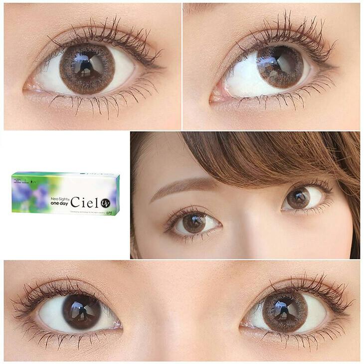 NeoSight - 1day Ciel UV - Ciel Grege (30P)