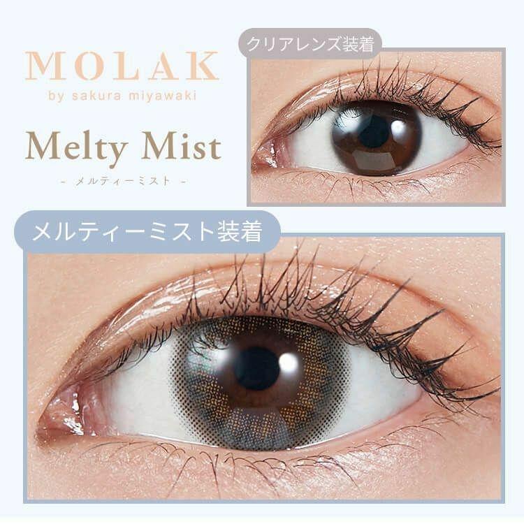 MOLAK - 1day Melty Mist (10P)