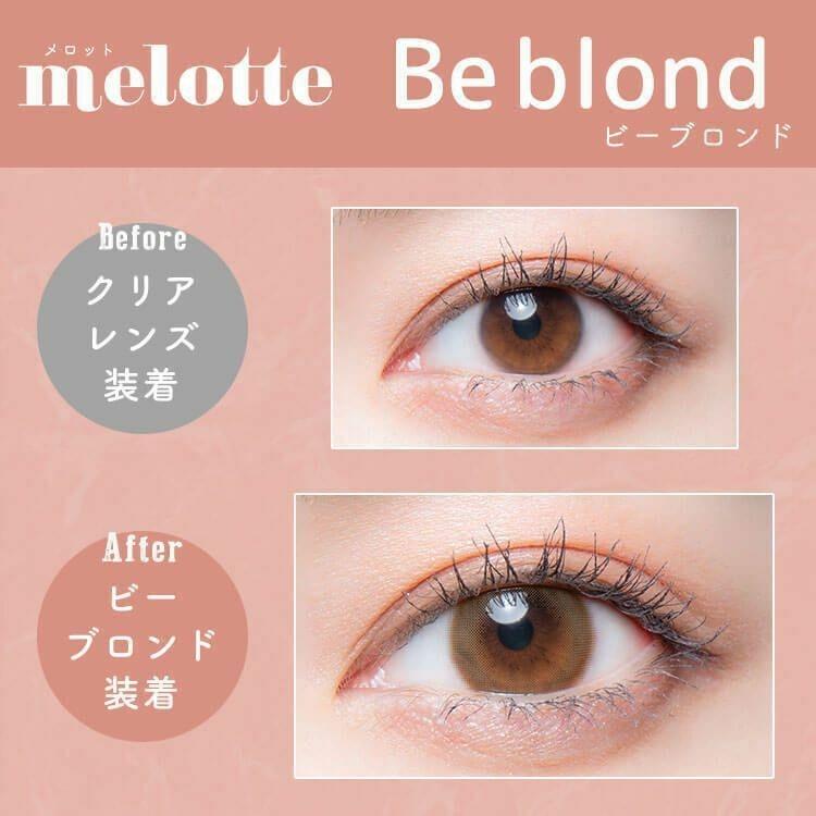 melotte - 1 Day Be Blond (10P)