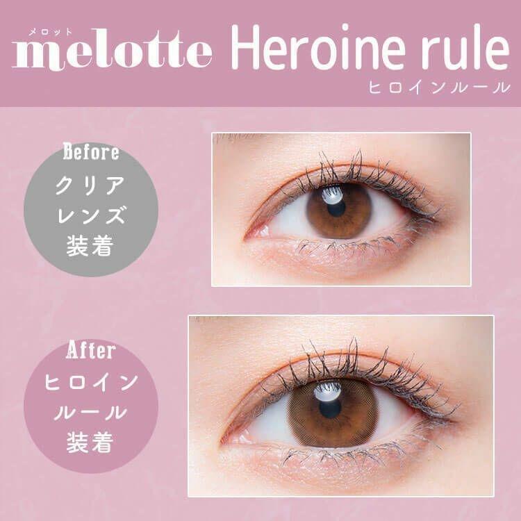 melotte - 1 Day Heroine Rule (10P)