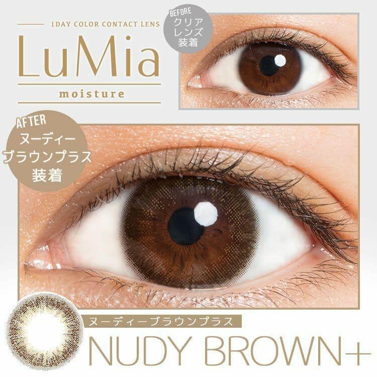 LuMia - moisture 1 Day Nudy Brown+ (10P)