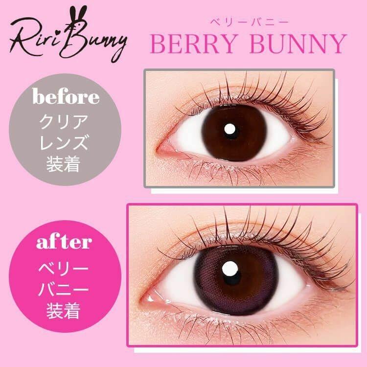 1-DAY Refrear Riri Bunny - Berry Bunny (10P)