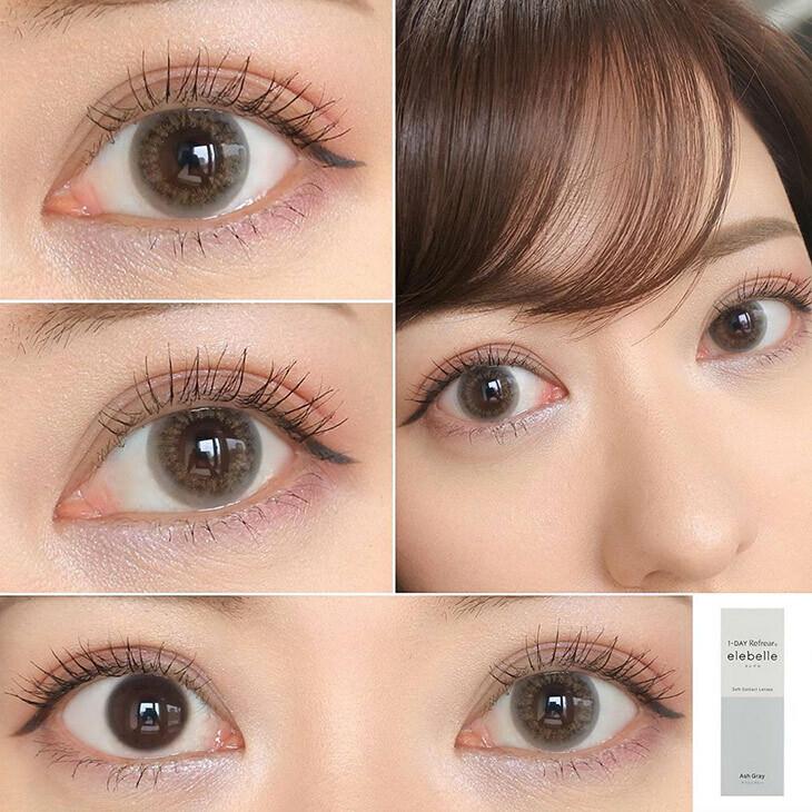 1-DAY Refrear elebelle - Ash Gray (10P)