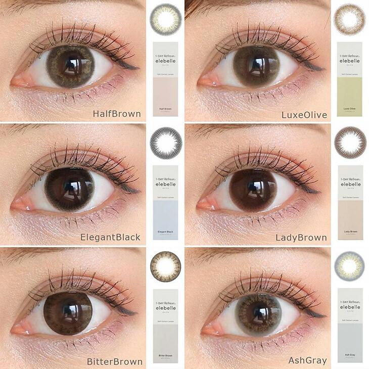 1-DAY Refrear elebelle - Ash Gray (10P)