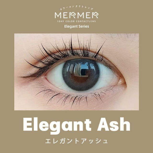MERMER - 1 Day Elegant Series Elegant Ash (10P)