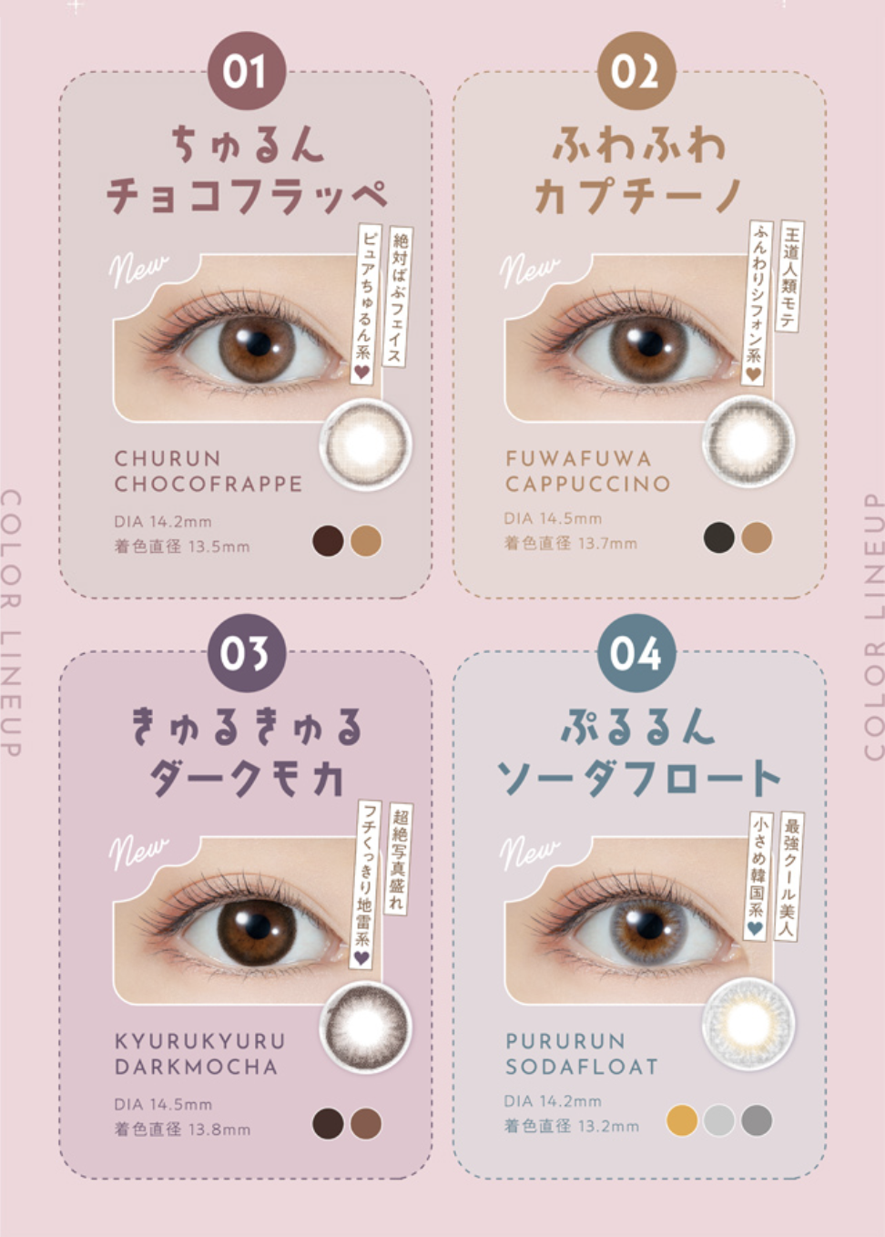 PUUUUCHU - 1Day Fuwafuwa Cappuccino (10P)