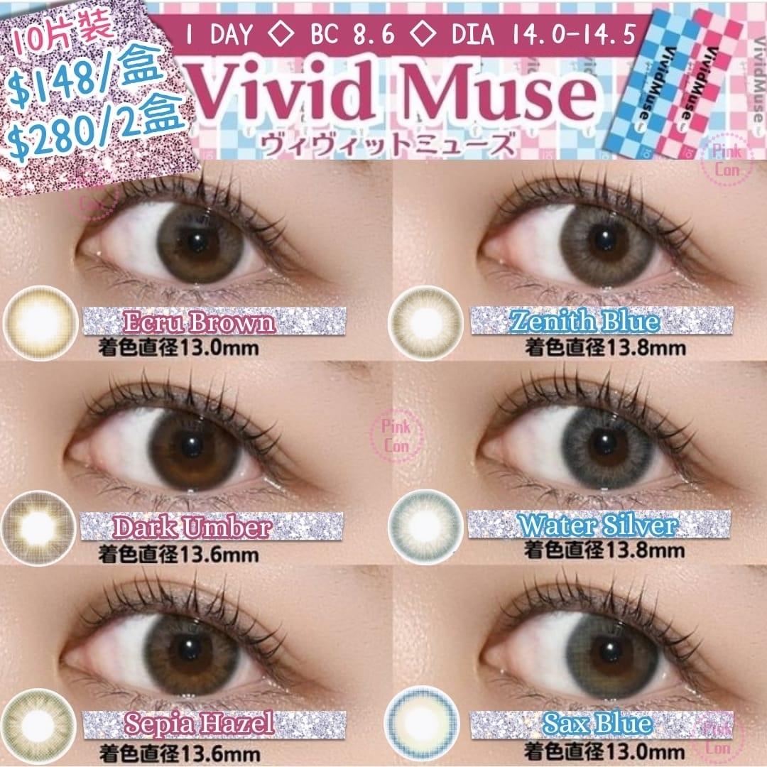 Vivid muse  - 1Day - water silver (10P)