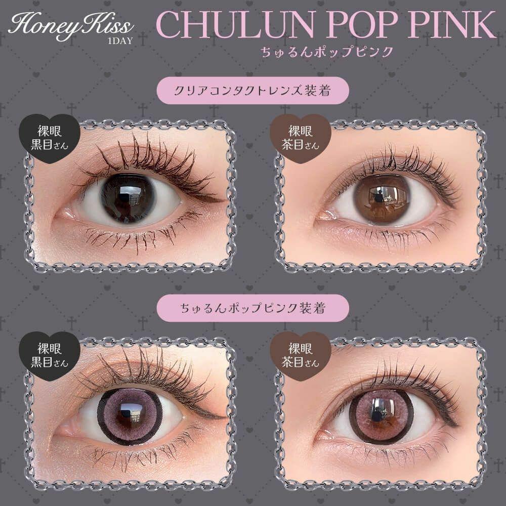 Honey Kiss  - 1Day - chulun pop pink (10P)