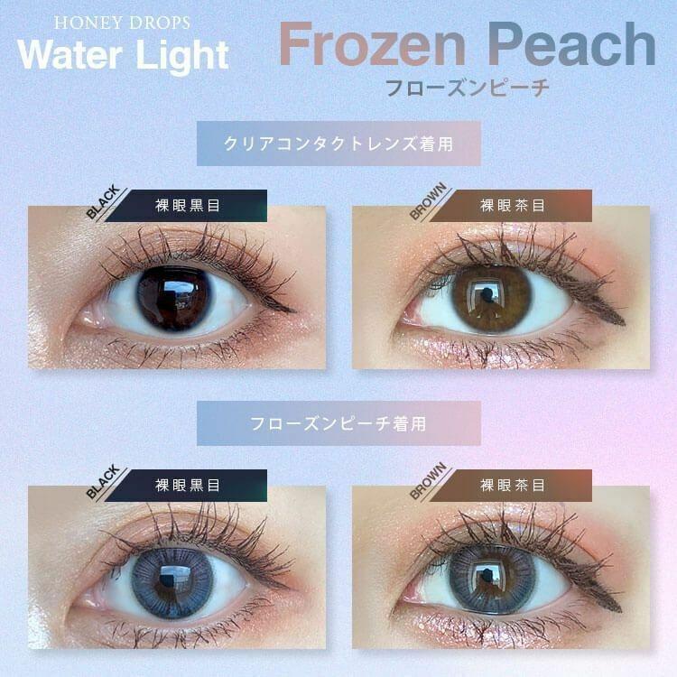 HONEY DROPS Water Light  - 1Day - pink + blue (10P)