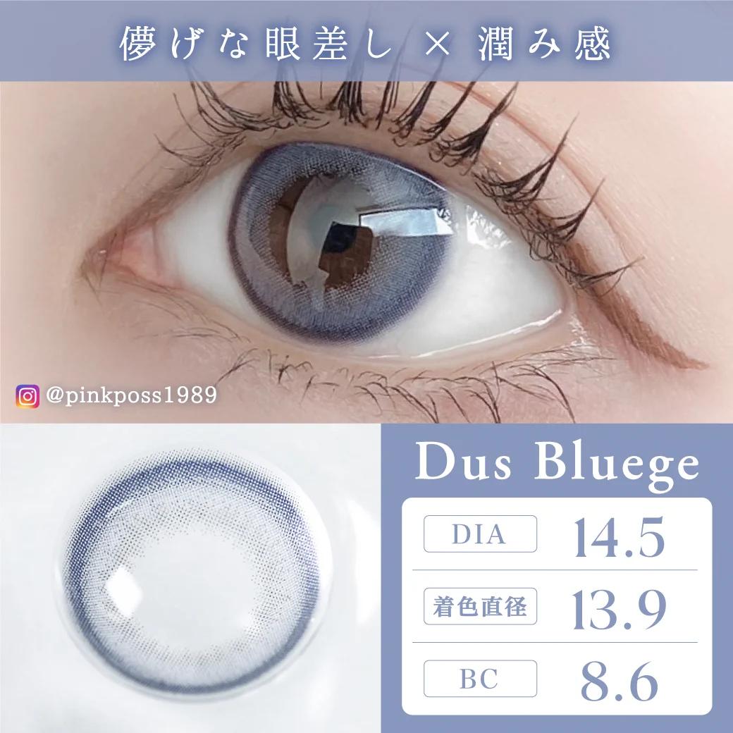 TeAmo - 1 Day Half Type - Dus Bluege (10P)