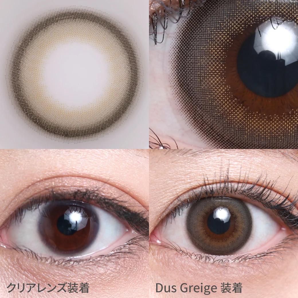 TeAmo - 1 Day Half Type - Dus Greige (10P)