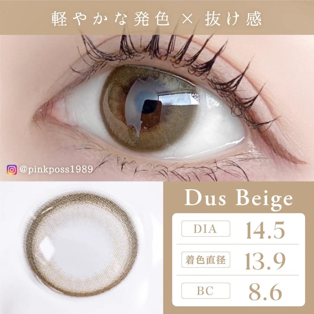 TeAmo - 1 Day Half Type - Dus Beige (10P)