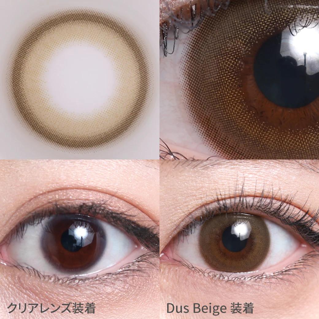 TeAmo - 1 Day Half Type - Dus Beige (10P)