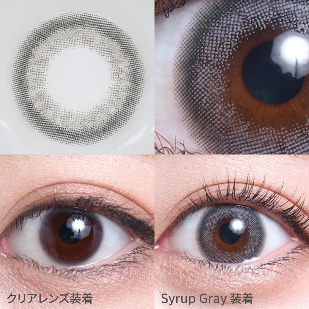 TeAmo - 1 Day Syrup Gray (10P)