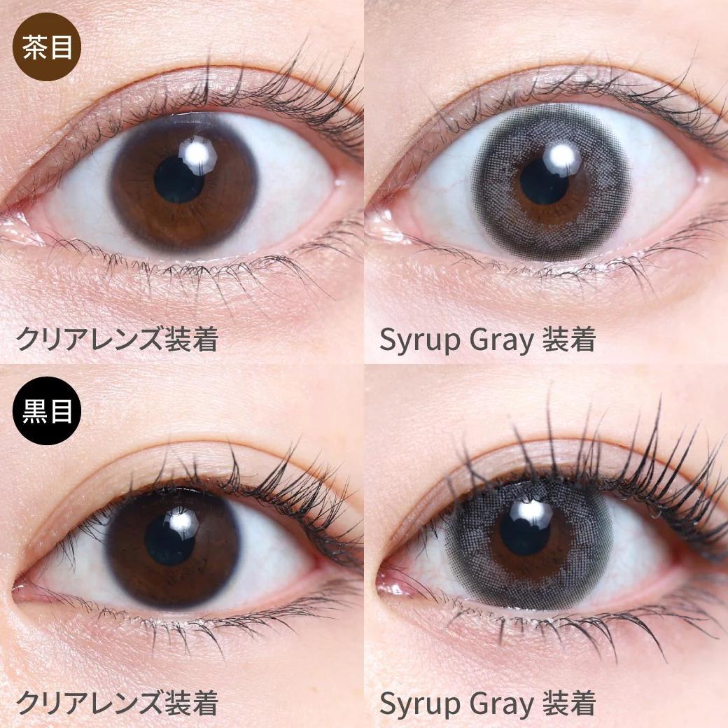 TeAmo - 1 Day Syrup Gray (10P)