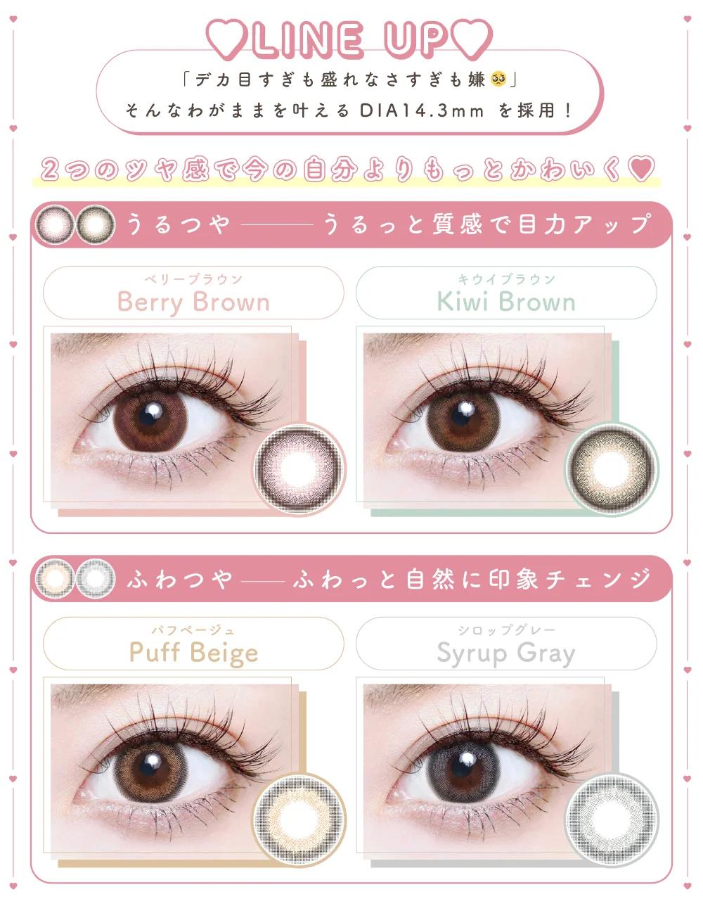 TeAmo - 1 Day Puff Beige (10P)