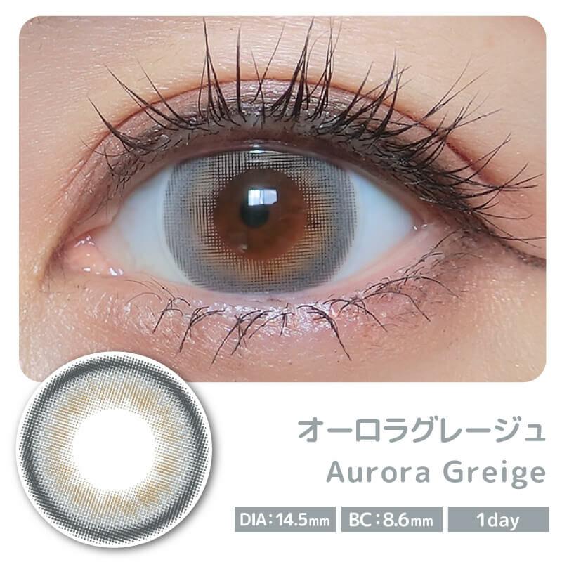 Color Majority - 1 Day Aurora Greige (10P)