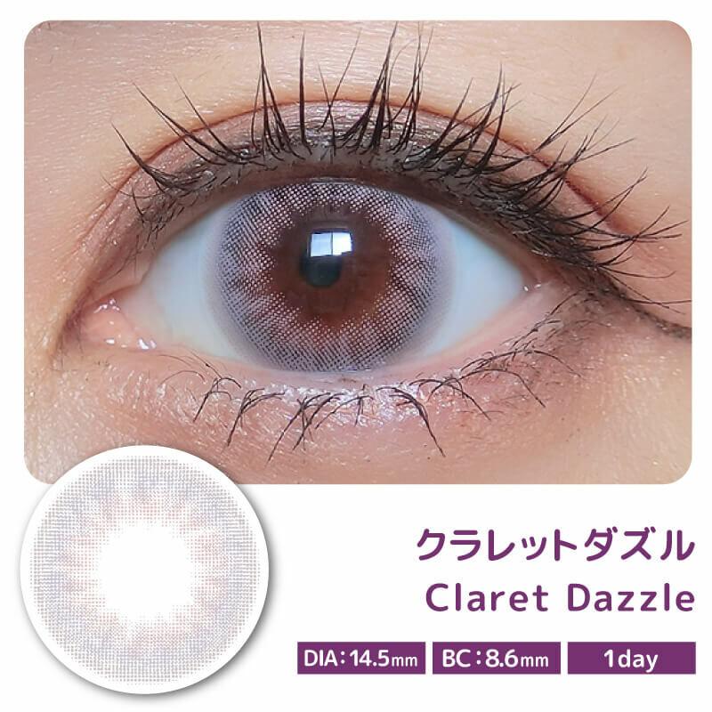 Color Majority - 1 Day Claret Dazzle (10P)