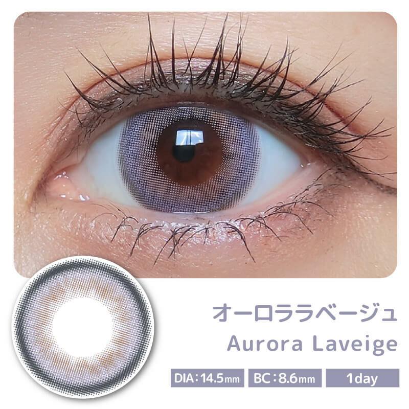 Color Majority - 1 Day Aurora Laveige (10P)