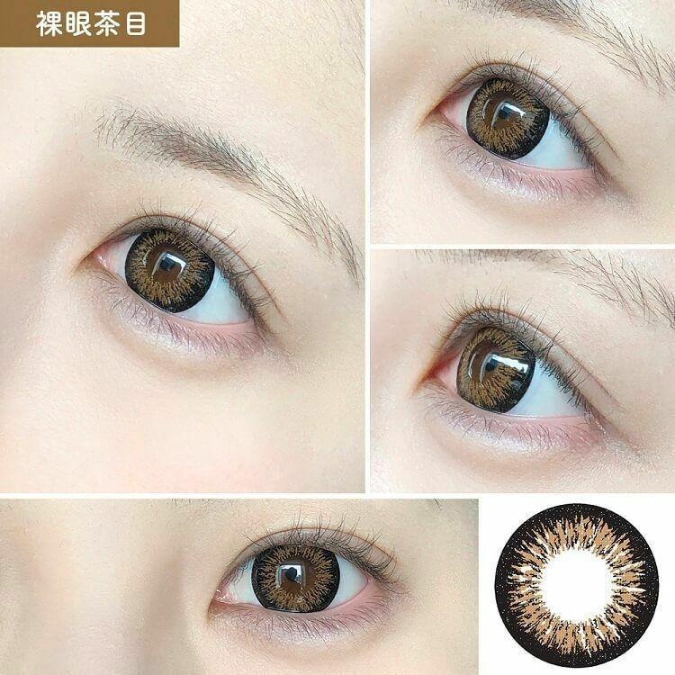 MiClair - 1 Day Doll Brown (10P)