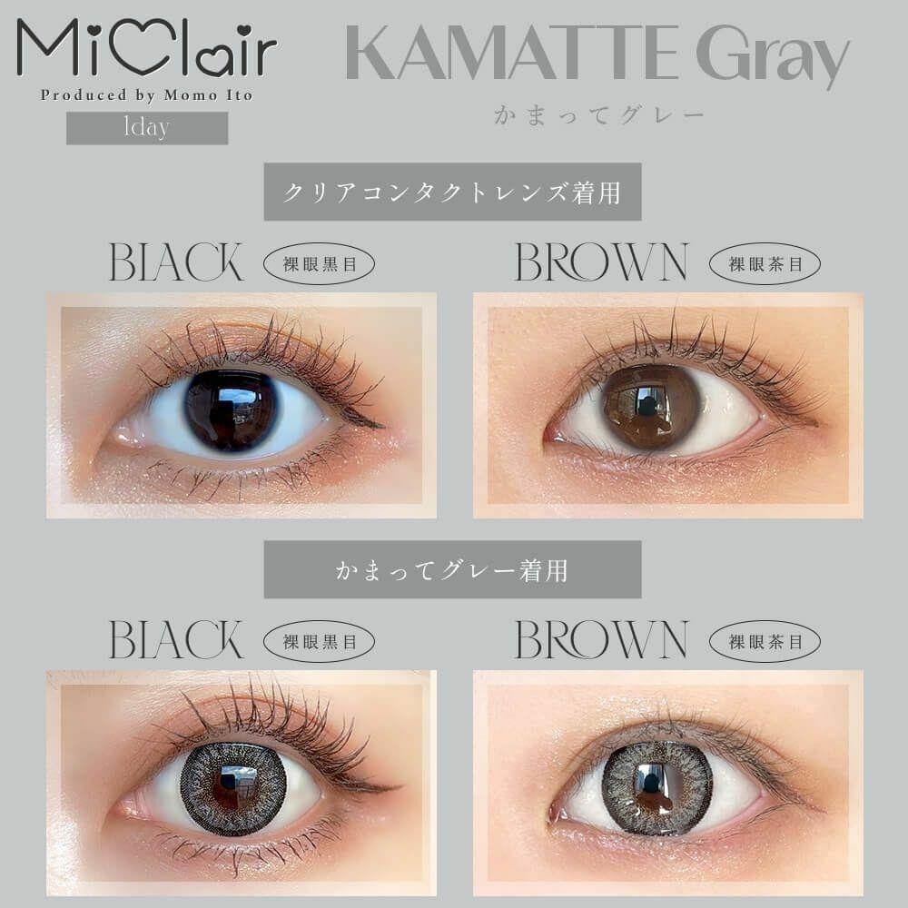 MiClair - 1 Day Kamatte Gray (10P)
