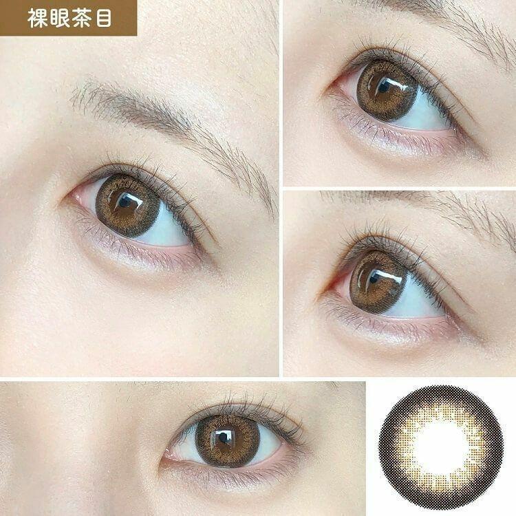 MiClair - 1 Day Azato Brown (10P)