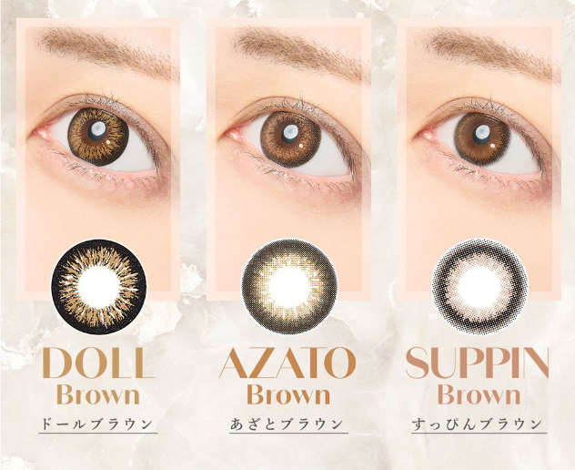 MiClair - 1 Day Azato Brown (10P)