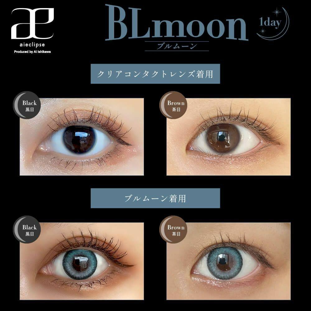 aieclipse - 1 Day BLmoon (10P)