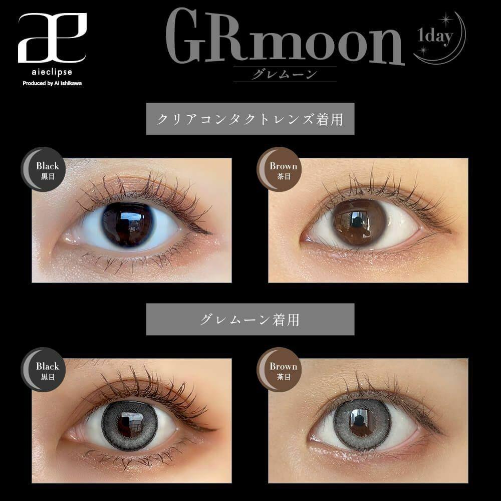 aieclipse - 1 Day GRmoon (10P)