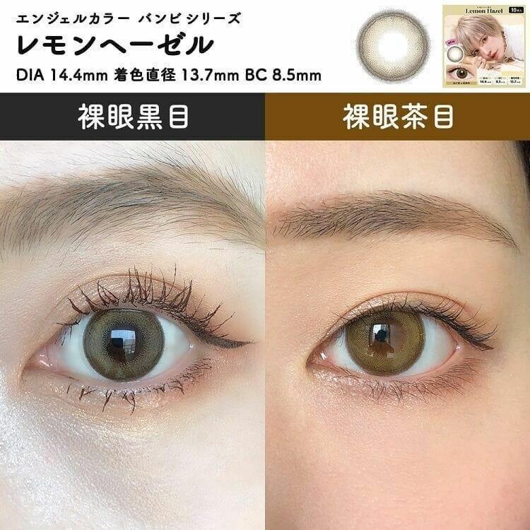 Bambi - Angelcolor Bambi Series 1day Lemon Hazel (10P)