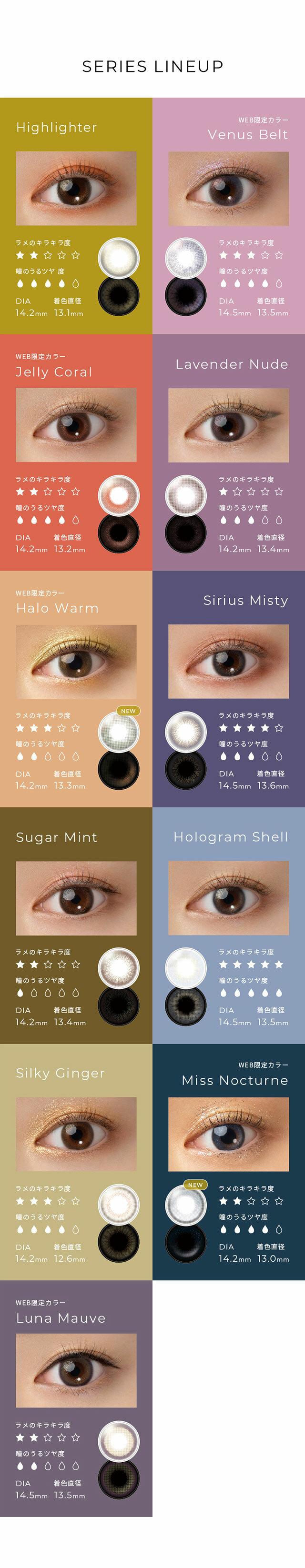 FAIRY - 1day Shimmering Series - Hologram Shell (10P)