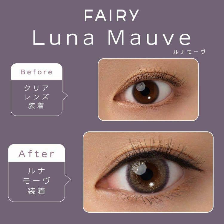 FAIRY - 1day Shimmering Series - Luna Mauve (10P)