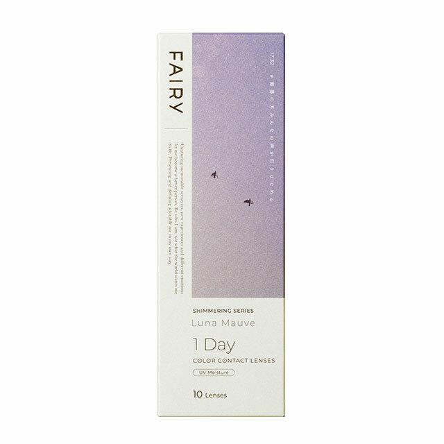 FAIRY - 1day Shimmering Series - Luna Mauve (10P)