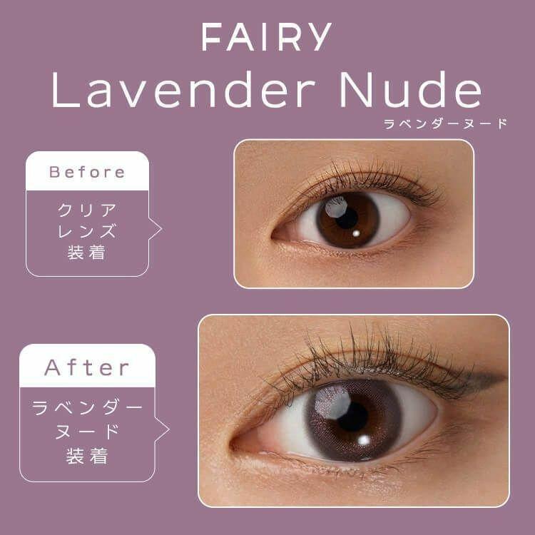 FAIRY - 1day Shimmering Series - Lavender Nude (10P)