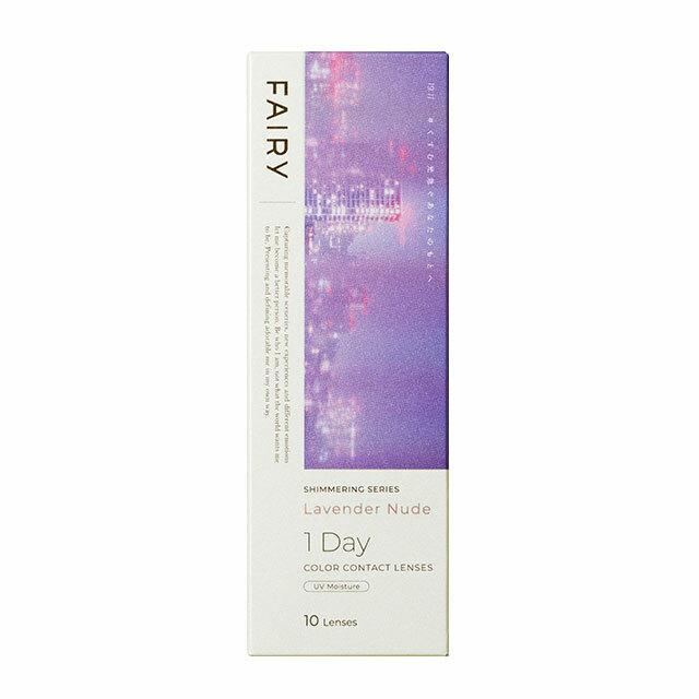 FAIRY - 1day Shimmering Series - Lavender Nude (10P)
