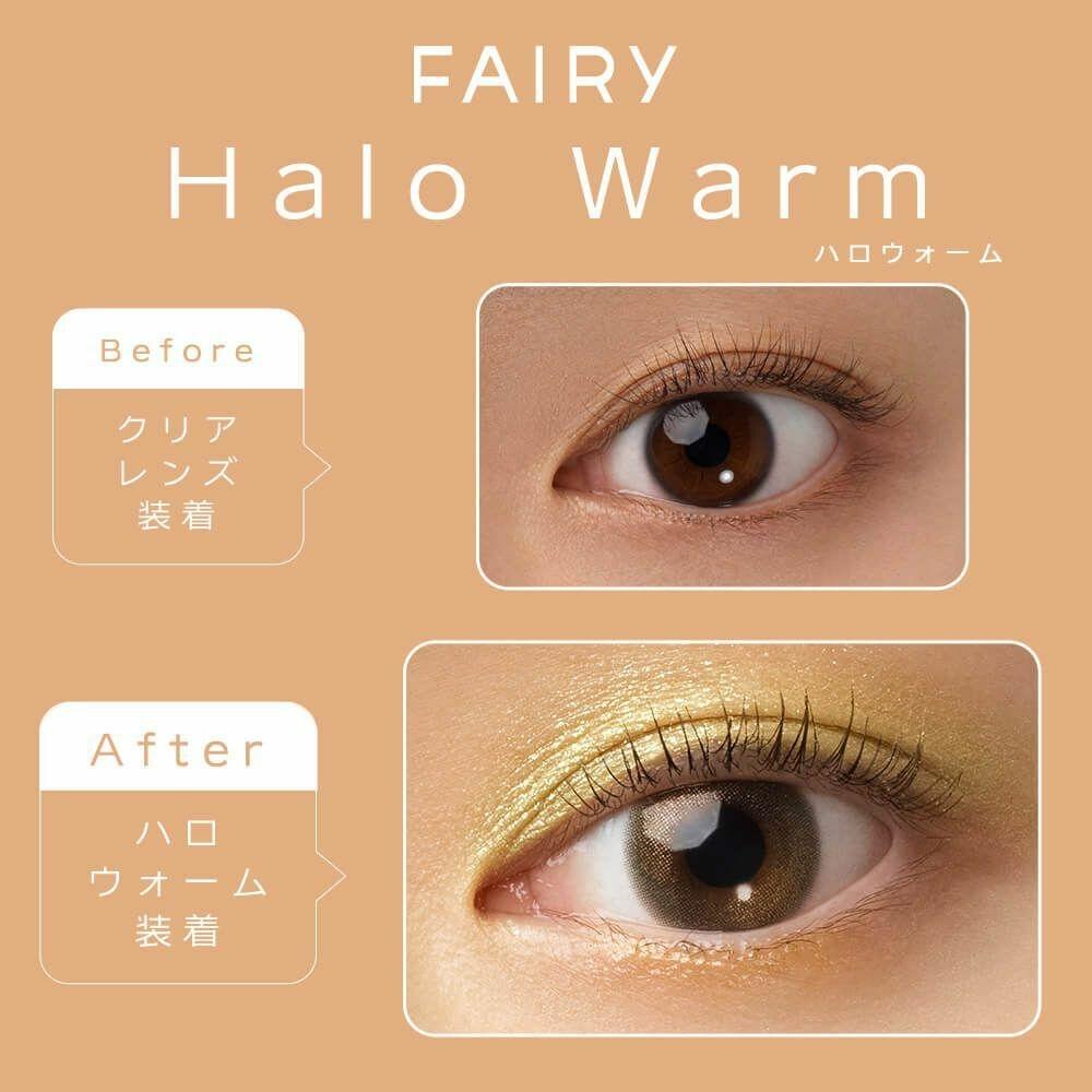 FAIRY - 1day Shimmering Series - Halo Warm (10P)
