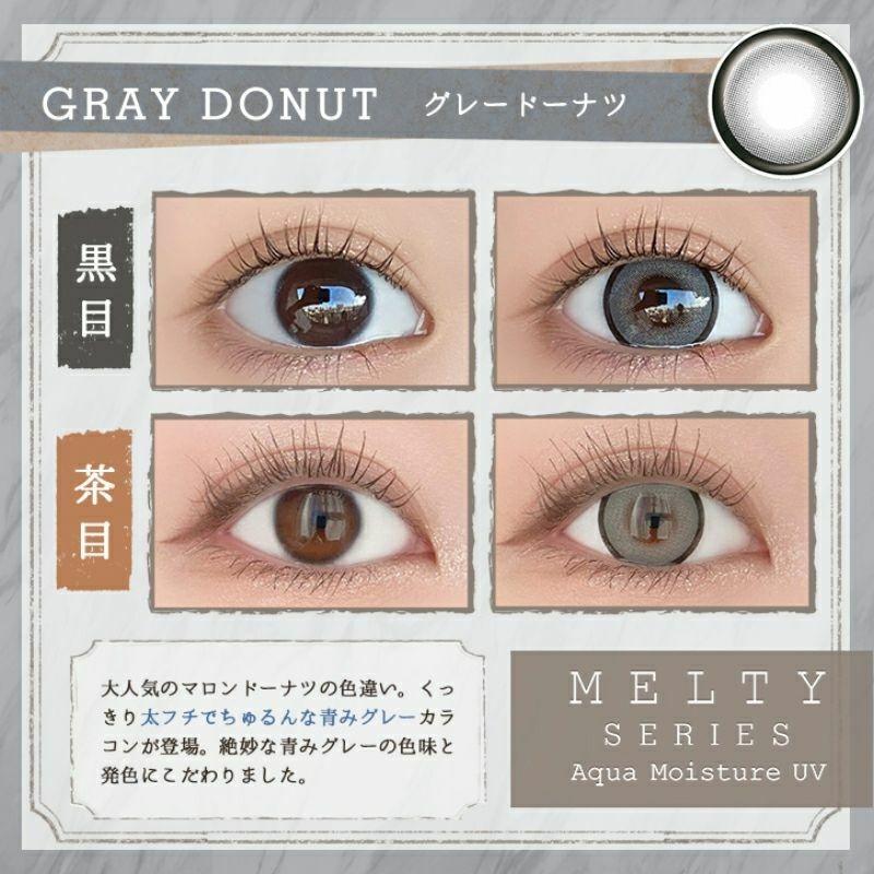 LARME - 1Day MELTY SERIES - Gray Donut (10P)