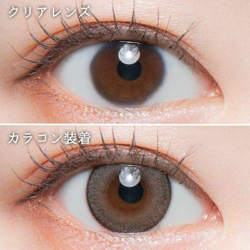 LARME - 1Day MELTY SERIES - Cookie Cream (10P)