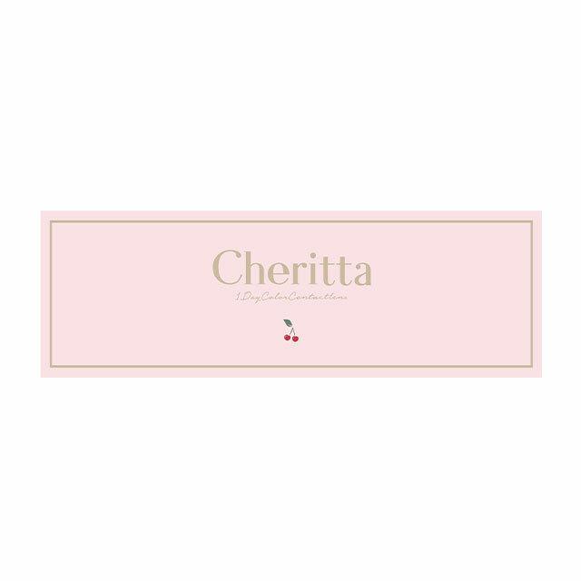 Cheritta - 1day Baby Grege (10P)