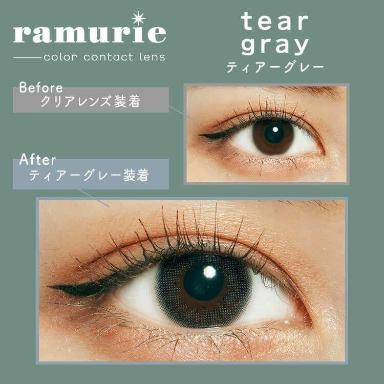 ramurie  - 1 day tear gray (6p)