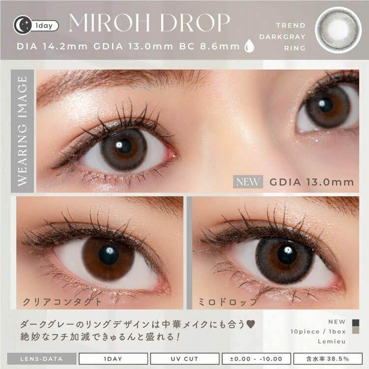 Lemieu - 1Day Miroh Drop (10P)