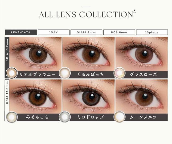 Lemieu - 1Day Miroh Drop (10P)