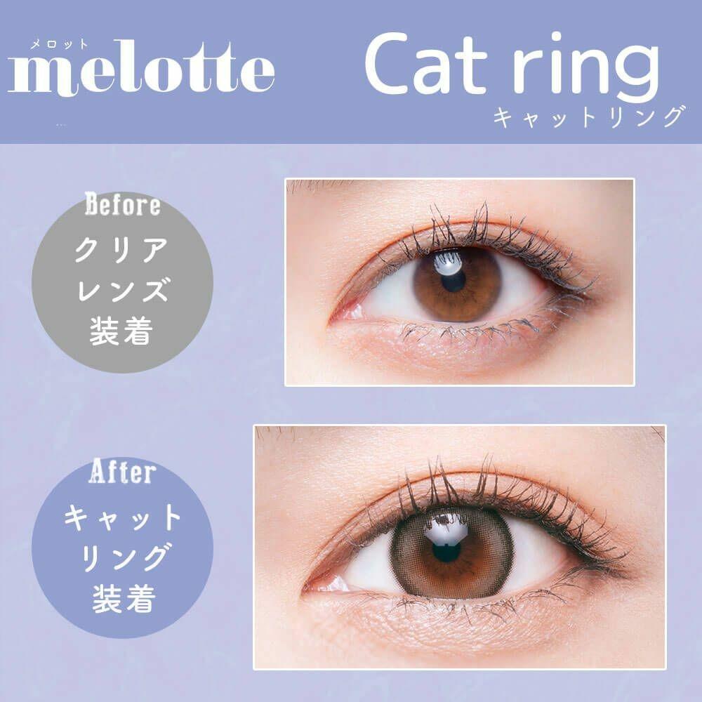 melotte - 1 Day Cat Ring (10P)
