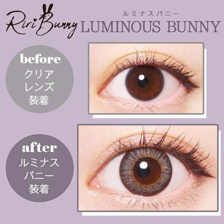 1-DAY Refrear Riri Bunny - Luminous Bunny (10P)