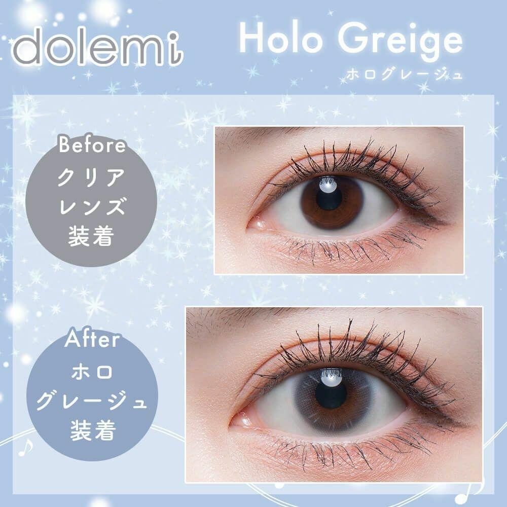 1-DAY Refrear dolemi - Holo Greige  (10P)