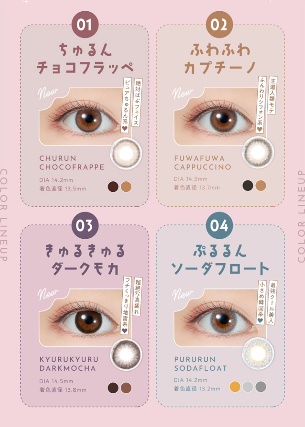 PUUUUCHU - 1Day Pururun Soda Float (10P)