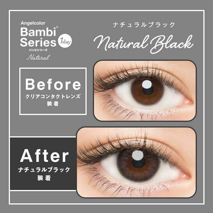 Bambi - Angel Color Bambi series Natural 1 Day Natural Black (10P)